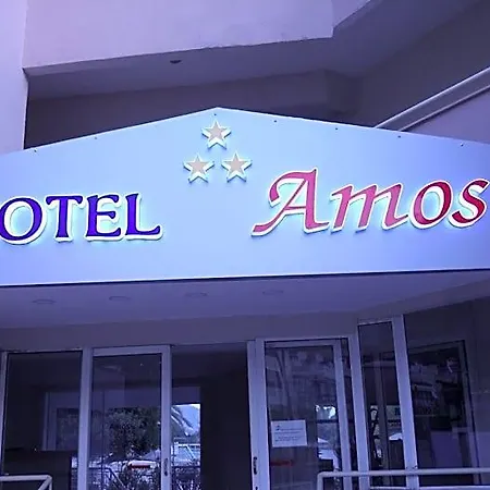 Amos 3* 马尔马里斯